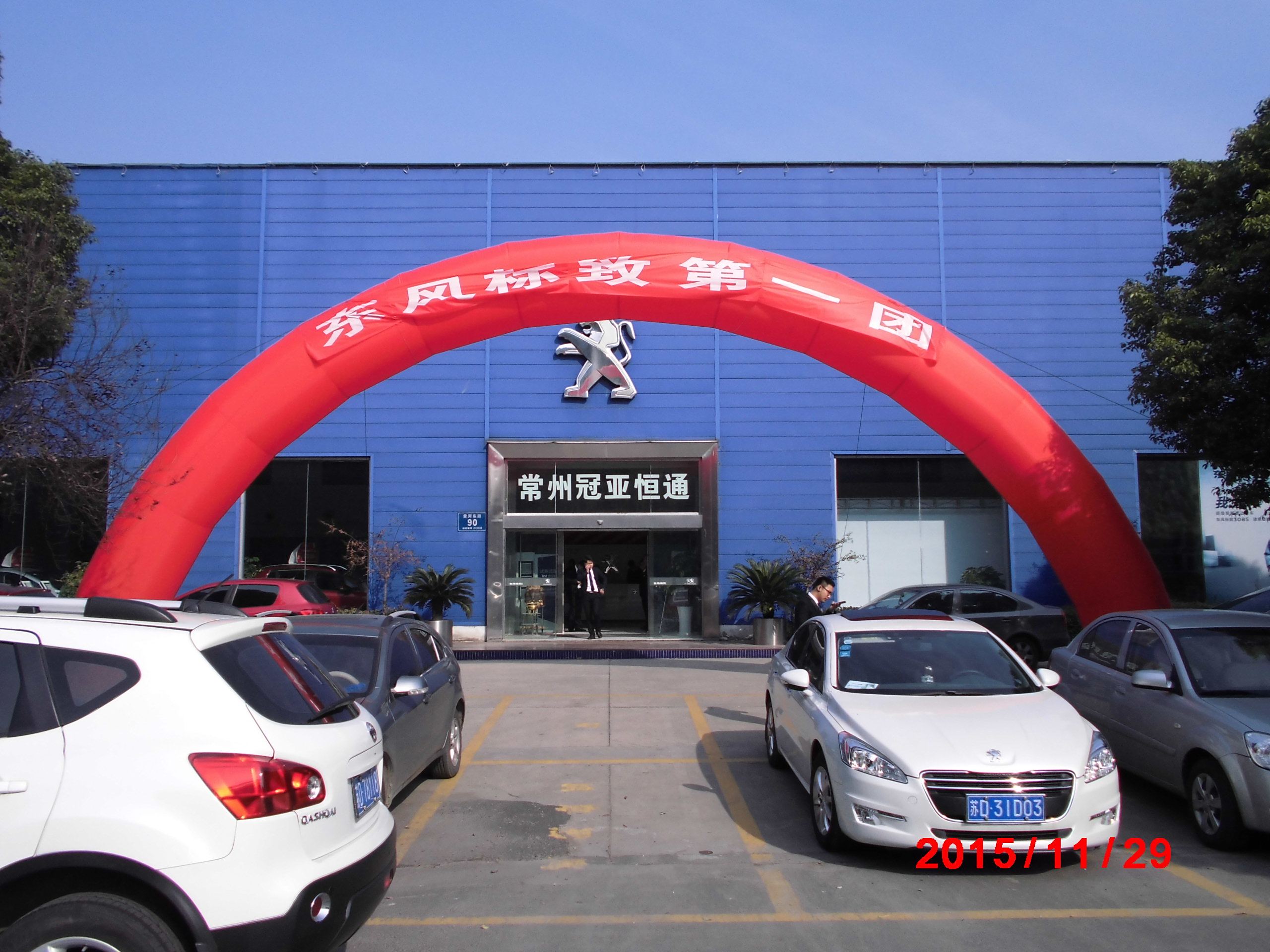 冠亚(冠亚装饰公司)